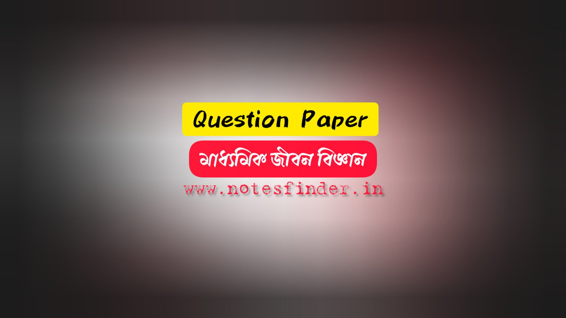 Madhyamik Life Science Question Papers