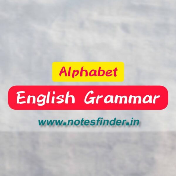 What is Alphabet? ( Alphabet কি) | English Grammar