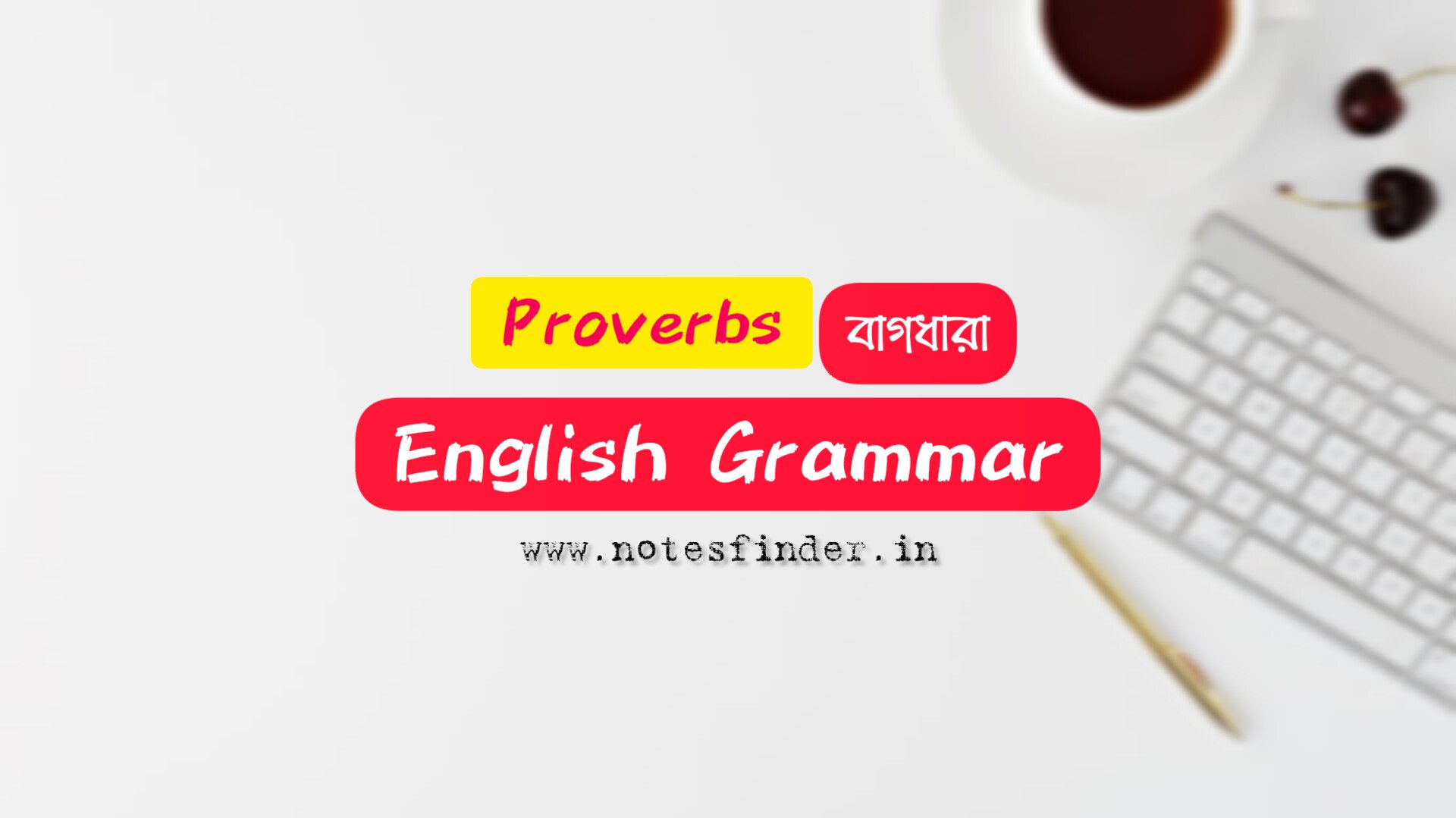 list-of-english-bengali-proverbs-notesfinder