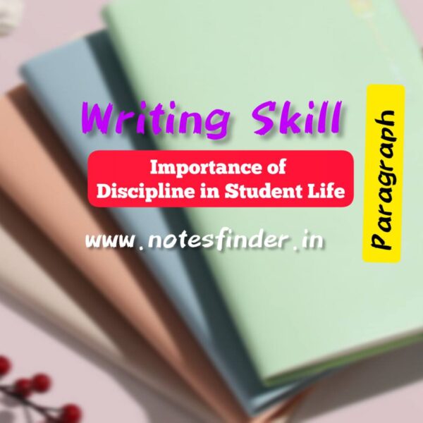 Importance of Discipline in Student Life