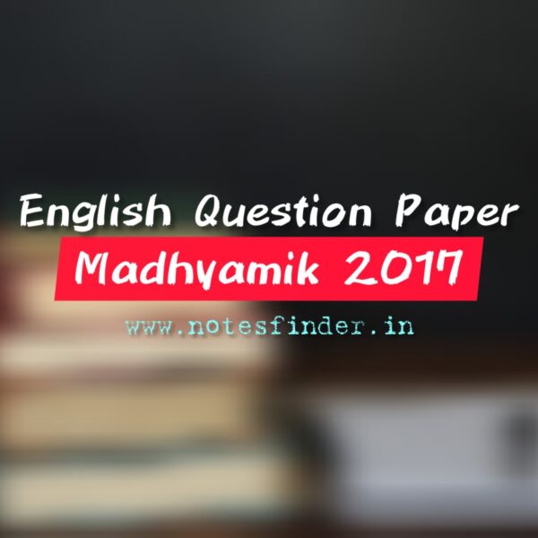 Madhyamik 2017 English Question Paper Second Language (WBBSE)