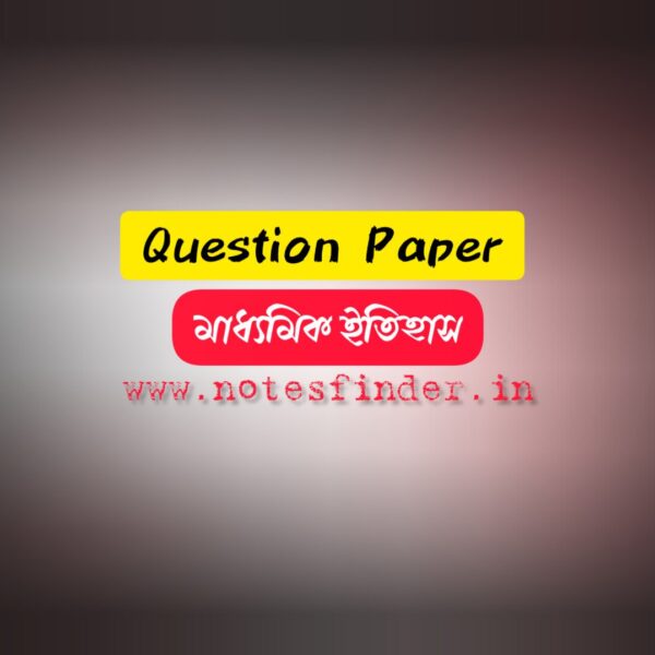 Madhyamik History Question Papers 2023, 2024,2025, 2022, 2021, 2020, 2019, 2018, 2017, 2016, 2015, 2014, 2013, 2012, 2011, 2010