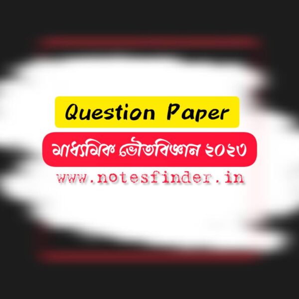 Madhyamik 2023 Physical Science Question Paper