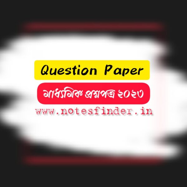 Madhyamik 2023 Question Papers | Madhyamik Question Papers