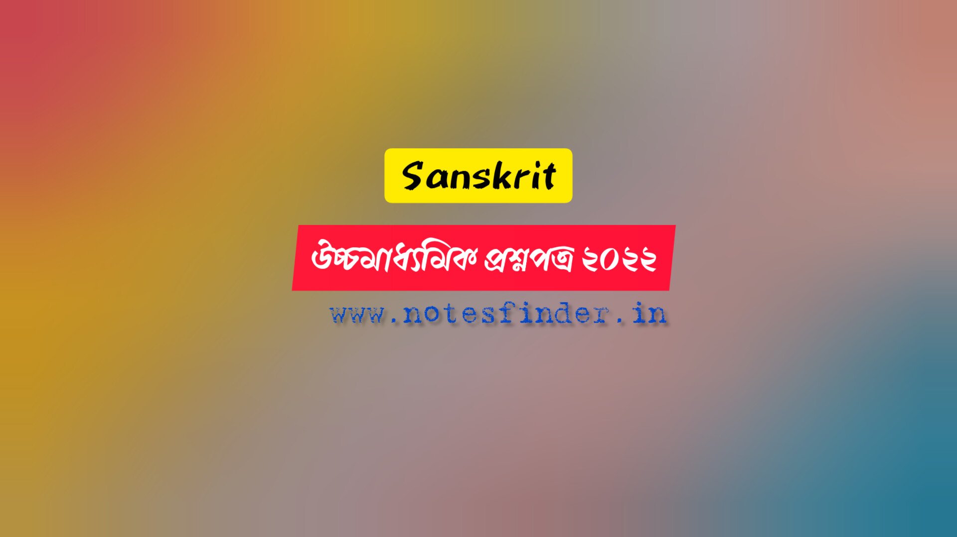 higher-secondary-2022-sanskrit-question-paper-pdf-notesfinder