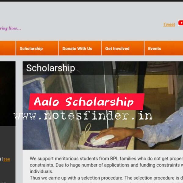 Alo Scholarship 2023: Providing Educational Opportunities for Meritorious but Economically Weak Students in West Bengal