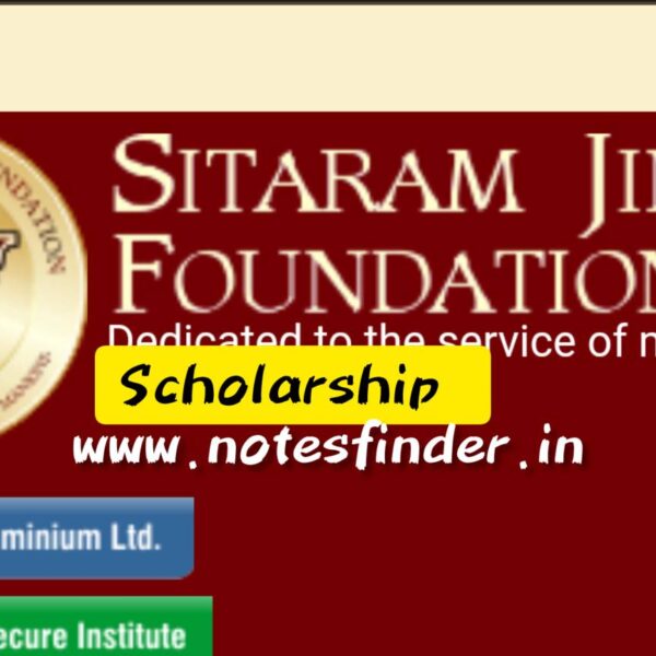 The Sitaram Jindal Scholarship