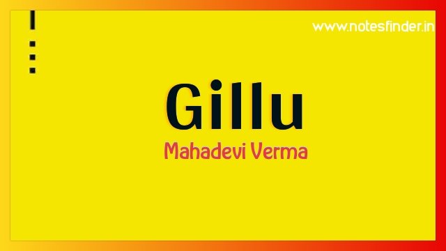 Chapter 3 Gillu (text)- Mahadevi Verma