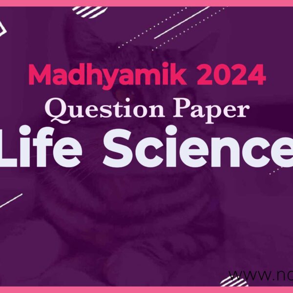 Madhyamik 2024 Life Science Question Paper Pdf