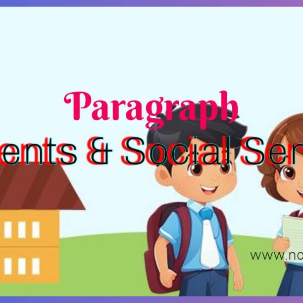 Students and Social Services