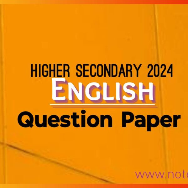 Higher Secondary 2024 English Question Paper Pdf