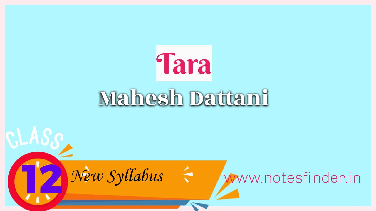 Tara- Mahesh Dattani | Class 12