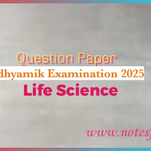 Madhyamik 2025 Life Science Question Paper pdf