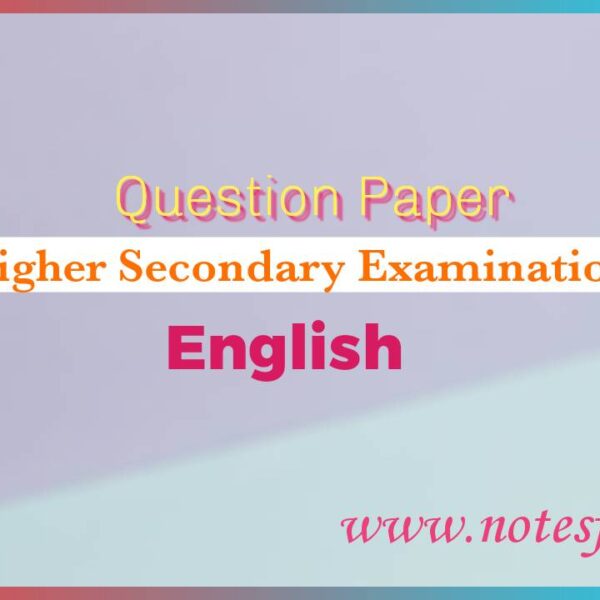 Higher Secondary 2025 English Question Paper